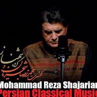 Mohammad Reza Shajarian Concert