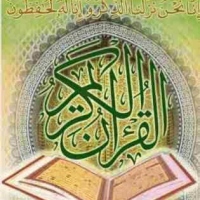 Click to enlarge Ali Behzadnia: Islamic Studies and Reflections of Quran