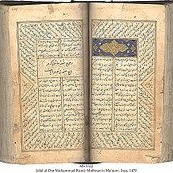Masnavi Reading Sessions