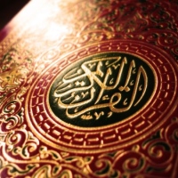 Quranic Study by Dr. Rahim Nobahar