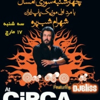 Chaharshanbe soori with Shahram Shabpareh
