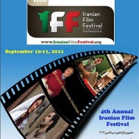 4th Annual Iranian Film Festival - San Francisco