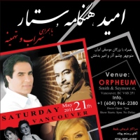 Omid, Hengameh, & Sattar Live in Vancouver