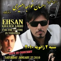 Ehsan Khajeh Amiri Live in Concert