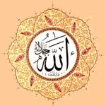 Weekly Islamic School