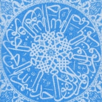 Ahkam- Islamic Laws according to the Ja’fari School of thought
