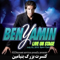 Benyamin Concert in Vancouver