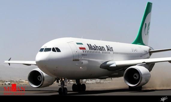 احضار کاردار سفارت آرژانتین در تهران در ارتباط با هواپیمای توقیف شده ماهان در آرژانتین