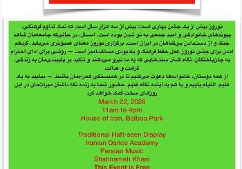 بزرگداشت نوروز و فرهنگ ایرانی