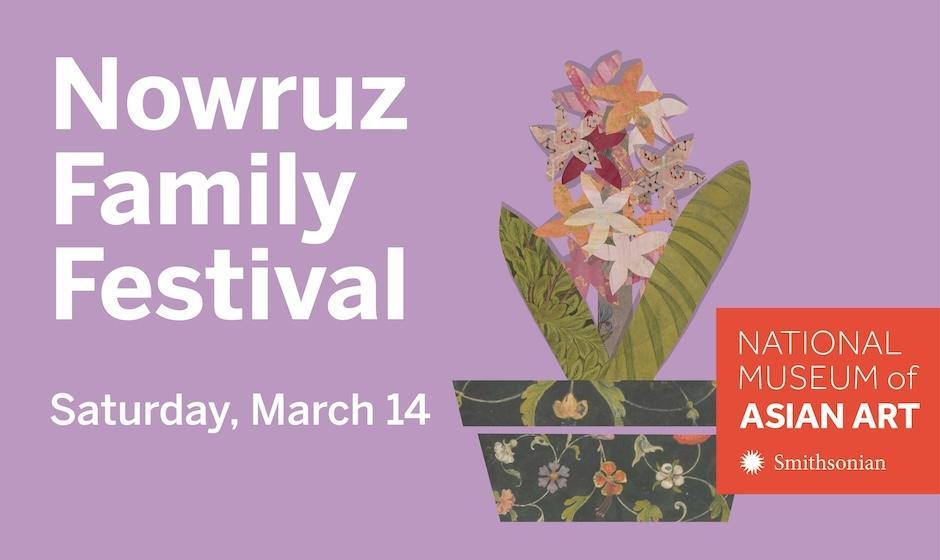 جشن رایگان خانوادگی نوروز در اسمیتسونین واشنگتن