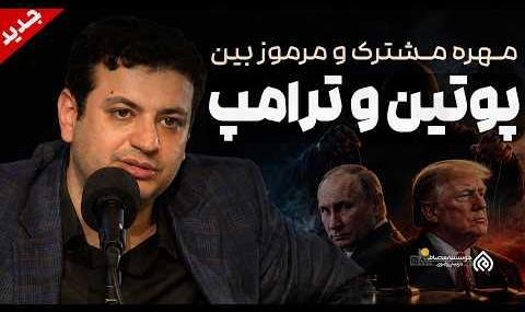 توافق تحلیلگران ایرانی و اسراییلی در باره گاوبندی چین و روسیه با ...