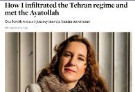 Did this French Woman, Trusted by Ayatollahs, Spy for Israel by ...