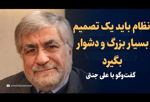 Videos: Iranian Regime Strategists Concur it is Unpopular, ...