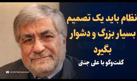 Videos: Iranian Regime Strategists Concur it is Unpopular, ...