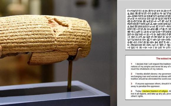 UNESCO Recognizes The Cyrus Cylinder as the First Documented Human ...