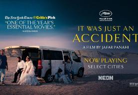 «یک تصادف ساده» فیلم جدید جعفر پناهی برنده نخل طلای جشنواره فیلم کن