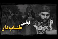 ماجرای اعدام عجولانه مسعود شکاری، جوانی از طبقه کارگر تهران در نارمک