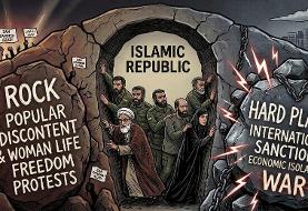 Strategic Blunders: How Iranian Regime Got Stuck Between a Rock and a Hard Place