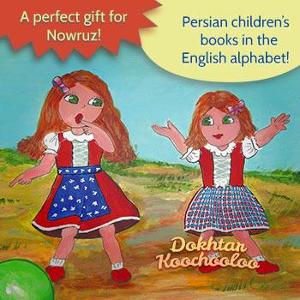 Ghermezian Family - Kodoom