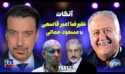 بدون تعارف: برای اولین بار پشت پرده کنسرتهای ایرانی و صدا و اخلاق ...