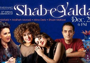 جشن با شکوه شب یلدا به همت بنیاد فرهنگ