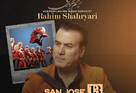 کنسرت شاد و بزرگ موسيقي‌ آذربايجانی، رحيم شهریاری