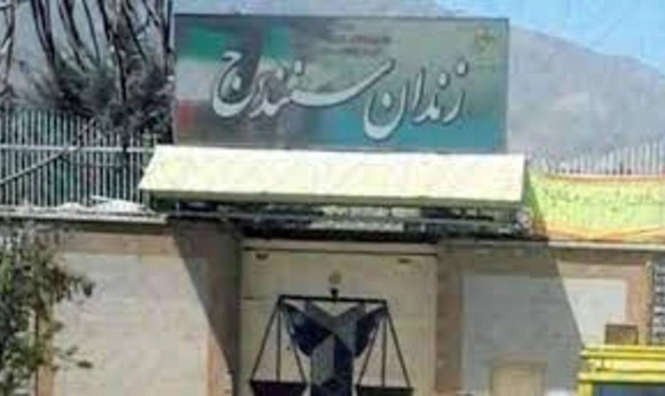 مرگ یک زندانی دیگر