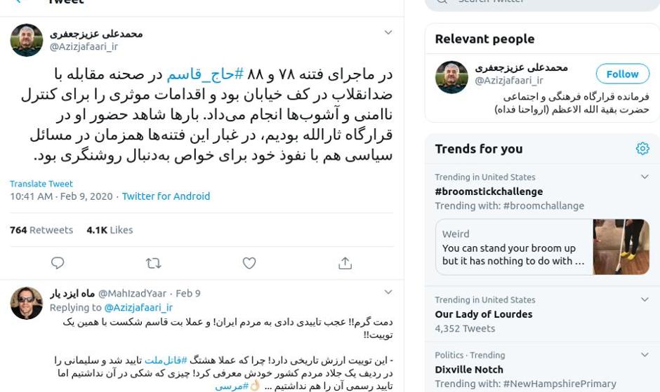 سپاه اظهارات فرمانده سابقش را تکذیب کرد! سلیمانی در سرکوب مردم در سال های ۷۸ و ۸۸ شرکت داشت؟