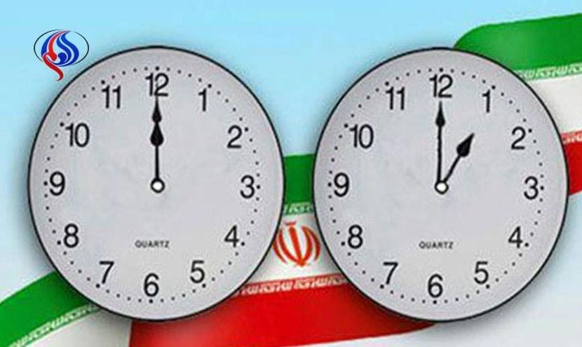 ساعت رسمی کشور امشب یک ساعت به جلو می رود