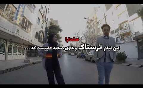 Hidden Camera Captures the Abuse Endured by a Young Iranian Woman