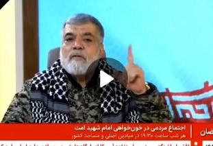 Latest War Updates: Abnoosh Says IRGC will Shoot-to-Kill! Rezai: ...