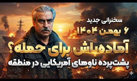 Is Trump Bluffing? Predictions by Informed Iranian and Israeli ...