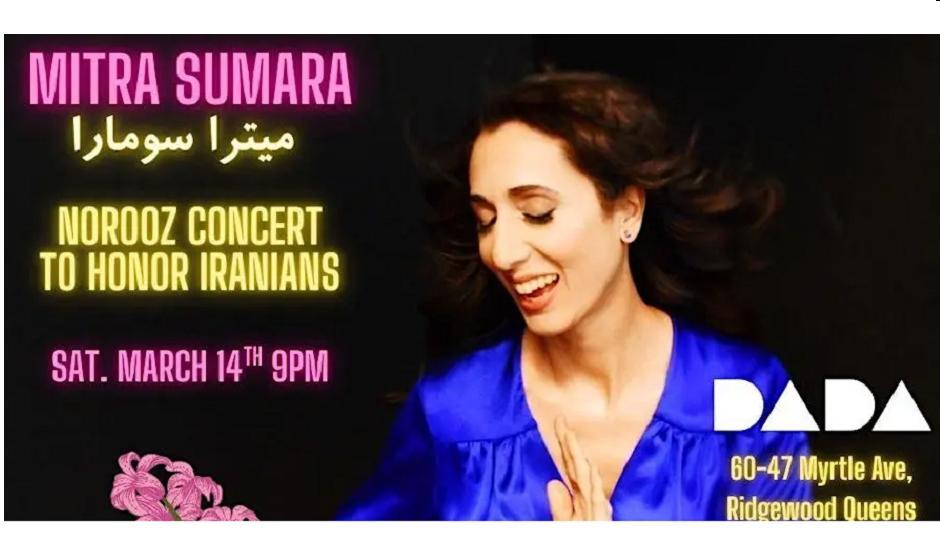 کنسرت نوروز به افتخار ایرانیان