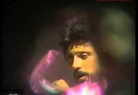 Lyrics of a Popular Romantic Persian Song in English