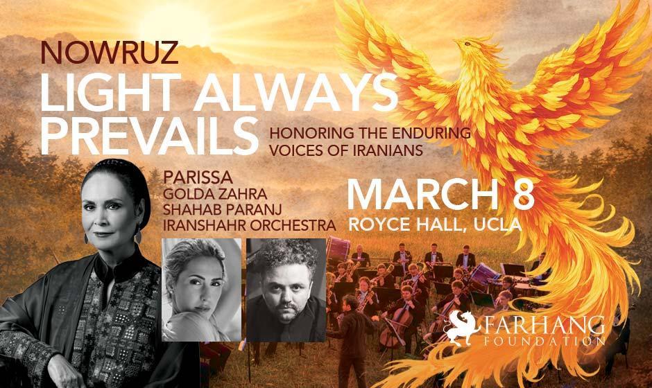 پیروزی نور بر تاریکی: کنسرتی برای بزرگداشت صدای ماندگار ایرانیان