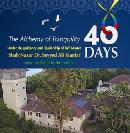 Elevate your Self-Awareness