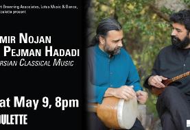 کنسرت امیر نوژن و پژمان حدادی: نجوای دستگاه