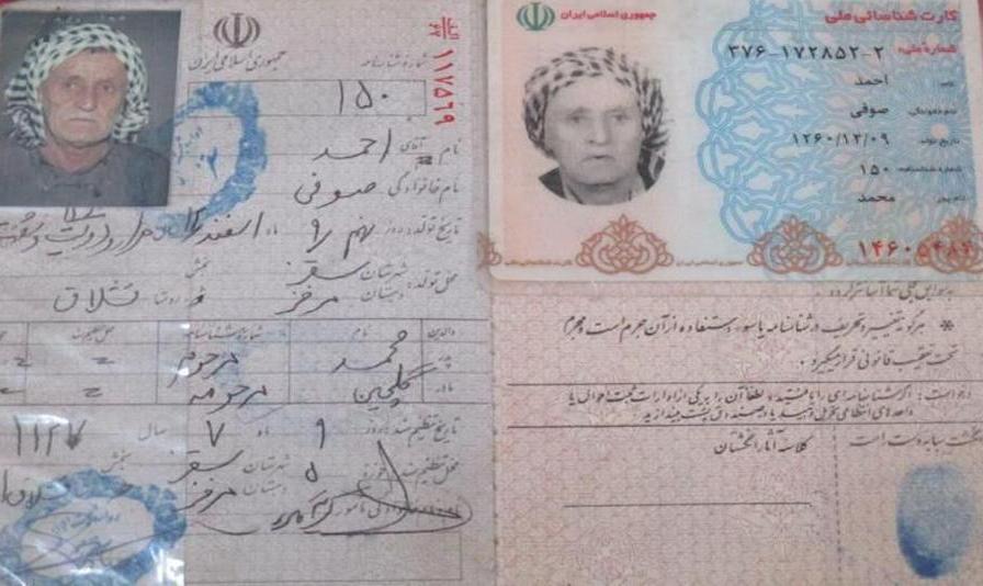 پیرترین مرد ایران در سن ۱۳۹ سالگی فوت کرد: خودش هیچگاه صاحب فرزند نشد ولی ۱۰۰ نوه دارد!