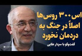 Commander Alaei: Russian and Chinese Air Defense and Jets were Useless Against Israel 