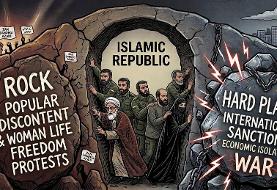 Strategic Blunders: How Iranian Regime Got Stuck Between a Rock and a Hard Place