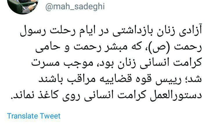 چهار بانوی آزاده فعال دانشجویی و کارگری با وثیقه های میلیاردی آزاد شدند: قلیان‌، رنگریز، امیری، اللهیاری
