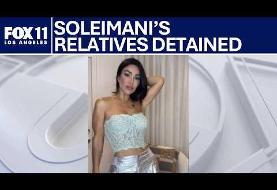 آمریکا گرین کارت خانواده قاسم سلیمانی و معصومه ابتکار را لغو کرد