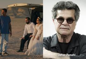 نمایش فیلم «یک تصادف ساده» و گفتگو با جعفر پناهی