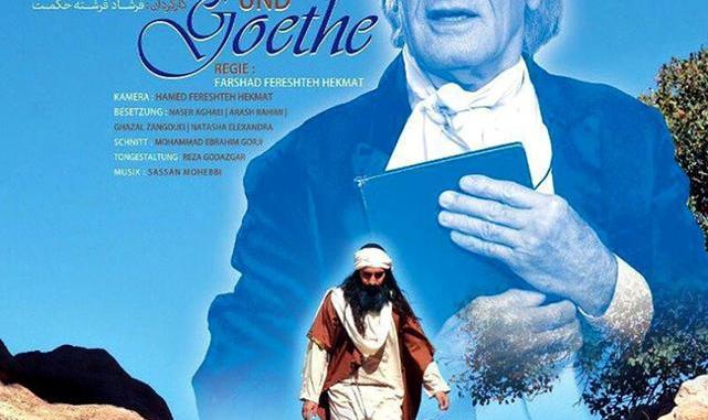 ایرانیان و تأثیر آنان در فرانکفورت: از حافظ و گوته تا امروز