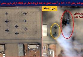 Latest War and Revolution Update by March 26