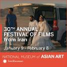 30th Annual Festival of Films from Iran