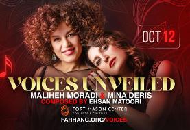 Voices Unveiled: Maliheh Moradi and Mina Deris