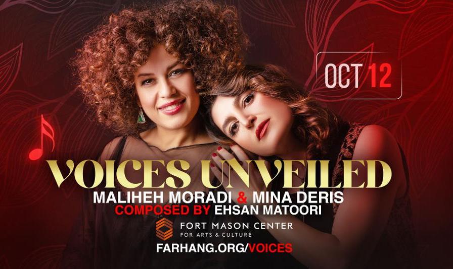Voices Unveiled: Maliheh Moradi and Mina Deris
