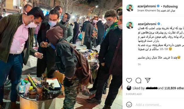 کشوری که مافیا برای مقامات آن خط و نشان میکشد؟ واکنش آذری جهرمی به تهدید ترور توسط مشرق نیوز: ادعای احمدی نژاد بی جهت نبود!