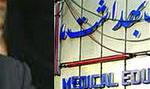 تنها وزیر زن دولت برکنار شد